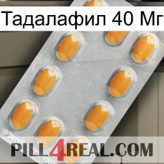 Тадалафил 40 Мг cialis3